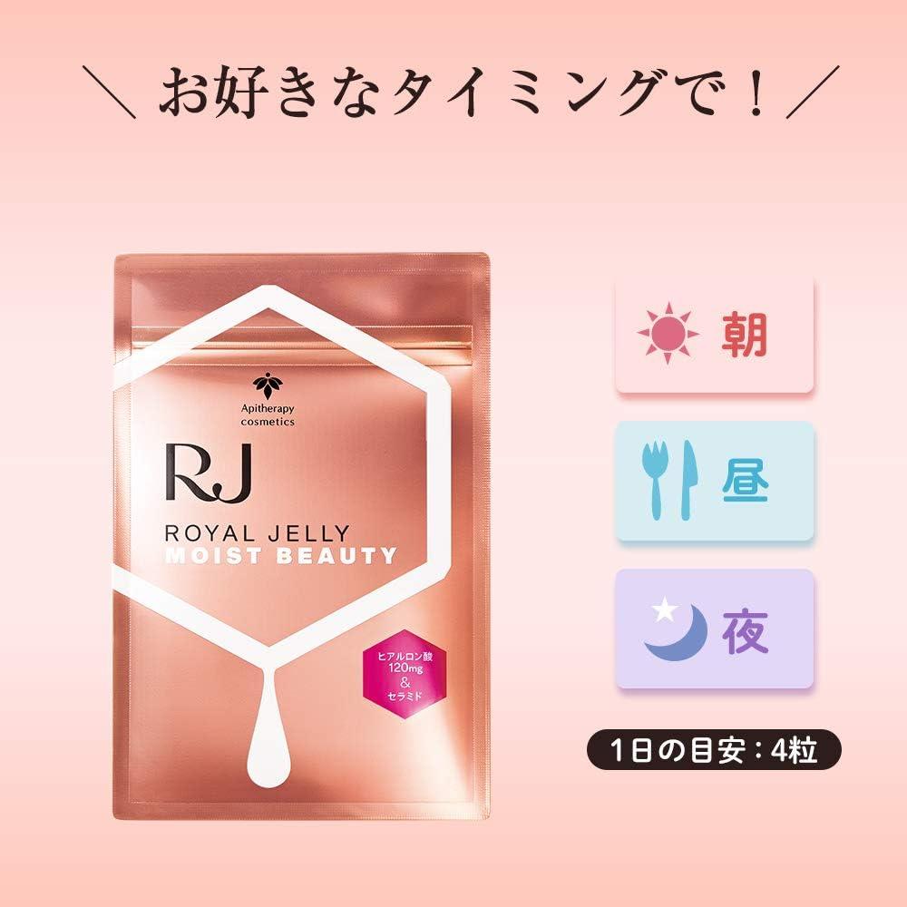 RJ　ローヤルゼリー　モイストビューティー(37777)【006-a096】