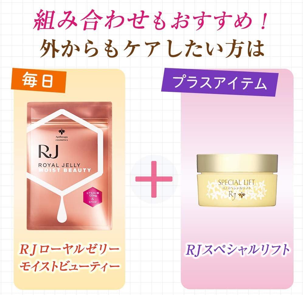 RJ　ローヤルゼリー　モイストビューティー(37777)【006-a096】