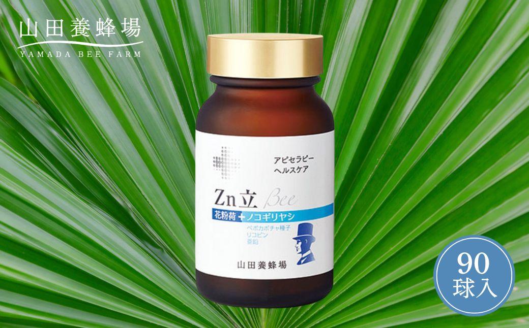 Ｚｎ立Ｂｅｅ（33353）【006-a094】