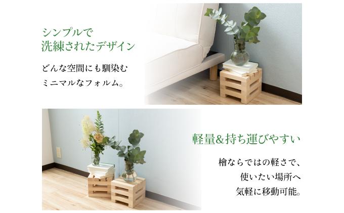 ひのきのミニコロ［013-a001］