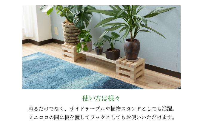 ひのきのミニコロ［013-a001］