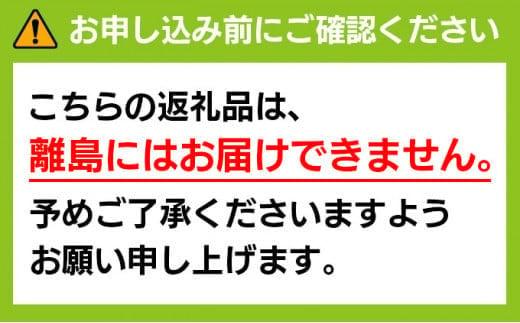 2025年発送分 先行予約＜〜森のたまもの〜＞朝採り直送！シャインマスカット 1房700g前後