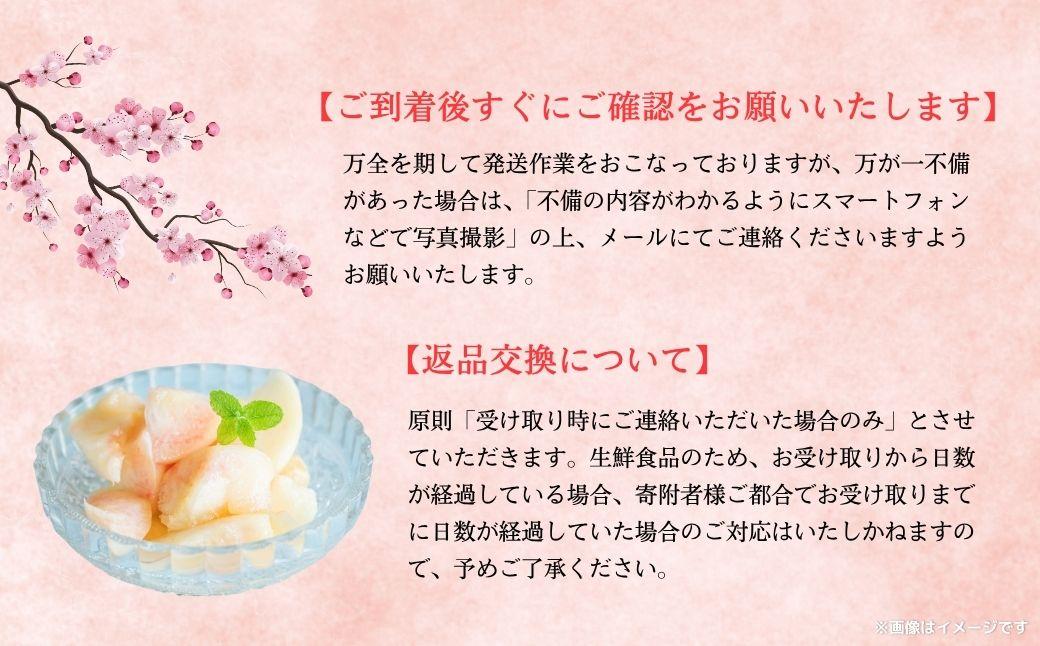 ã2026幎å
è¡äºçŽãæé·ææš¹å岡山çç£ æž
æ°Žçœæ¡ çŽ2kgïŒ6çïœ9çïŒ