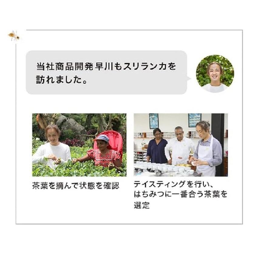 HONEY LOVE はちみつ紅茶 25包×1箱（04068）【006-a086】