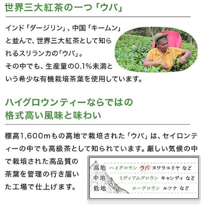 HONEY LOVE はちみつ紅茶 25包×1箱（04068）【006-a086】