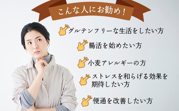 自家製粉玄米粉　700g×3袋【009-a003】