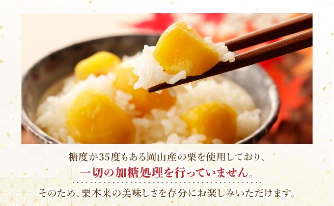 岡山甘栗・15パック詰合せ ギフト【010-a012】