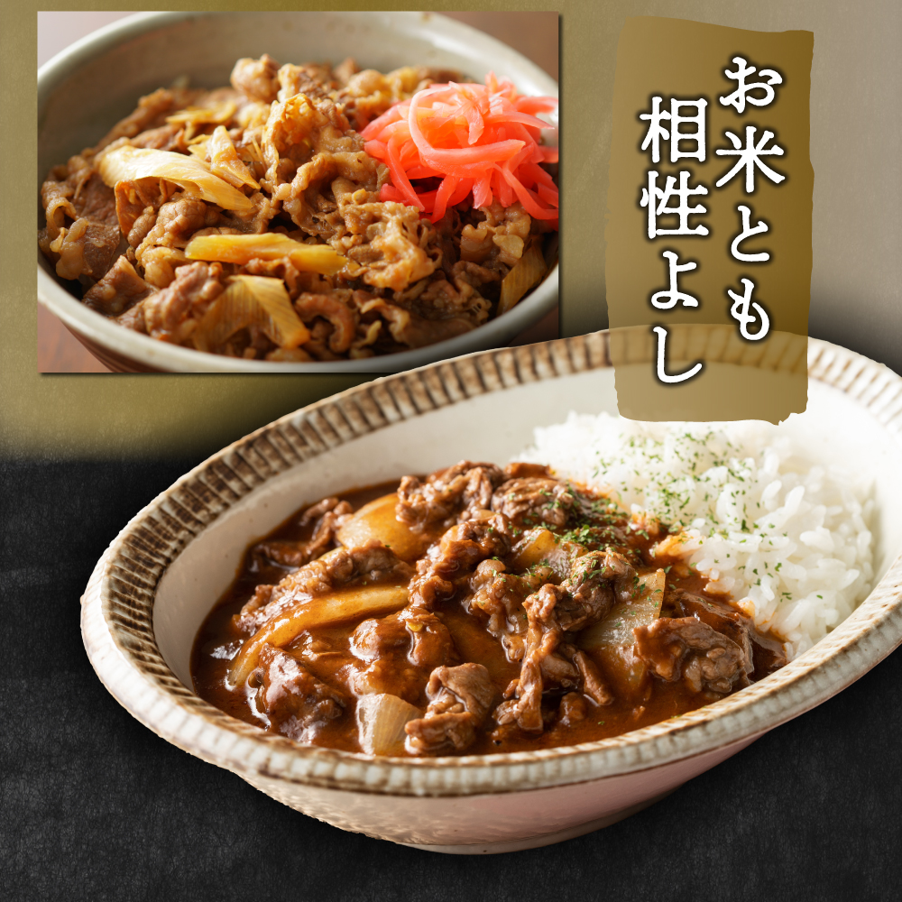 岡山県産牛肉バラ切り落し＜kgが選べる！＞ 約1kg（約500g×2パック） [015-a002]