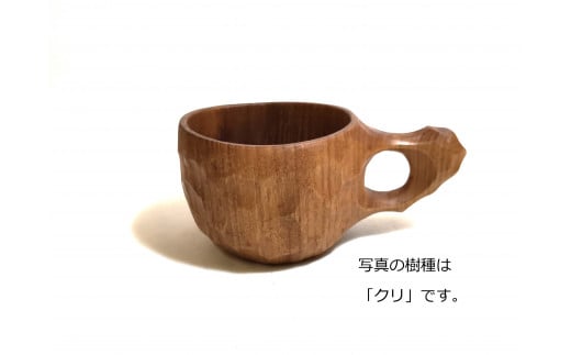 木製カップ（広葉樹）SANJOH［012-a003］