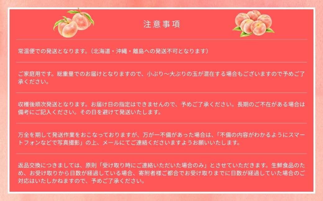 ã2026幎å
è¡äºçŽããªãã°ãµããŒã岡山çç£ é»éæ¡ 4.0kgïŒ11ã14çïŒïŒ»ãå®¶åºçšïŒœ