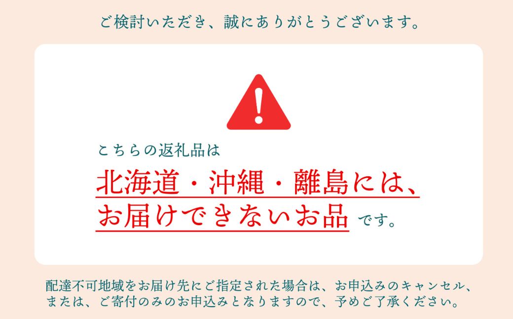 ＜数量限定＞【2026年先行予約】岡山県産 厳選旬の桃 約2kg（6玉～9玉）【037-a001】