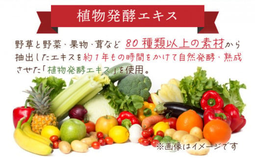 山田養蜂場酵素ビューティー プラセンタドリンク 500ml×2本（64323）【006-a043】