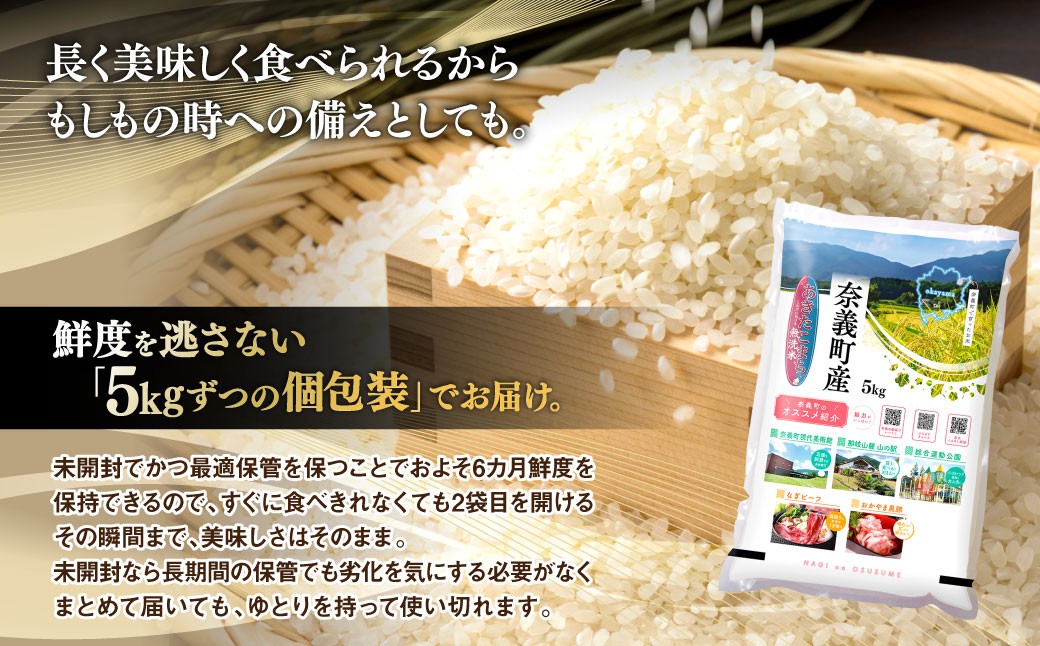 蟄占ご縺ヲ蠢懈抄邀ウ縲蝉サ、蜥7蟷エ逕」縲大・育セゥ逕コ逕」邀ウ BG辟。豢礼アウ 縺ゅ″縺溘%縺セ縺。10kgシ5kgテ2陲具シ峨千ェ堤エ蜈蝪ォ蛹陬縲 10繧ュ繝ュ 縺顔アウ 邀ウ 辟。豢礼アウ 蝗ス逕」 蟯。螻ア逵 螂育セゥ逕コ