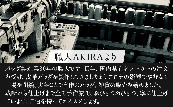 ã AKIRA ãªãªãžãã«ããããã³ã®ç¥ããªãäžç ã§ç޹ä»ãããŸããïŒãã·ã³ãã«ãªã¥ã㯠ãã³ãåžåžÃè¶è²åžåž è»œé æ¥æ¬è£œ ãã£ã³ãã¹ éå€ éåŠ å€§å®¹é äžè³ª ã«ãžã¥ã¢ã« ãªã·ã£ã¬ ã¬ãã£ãŒã¹ ã¡ã³ãº ãªã¥ãã¯ãµã㯠ã«ãã³ é ããã¯