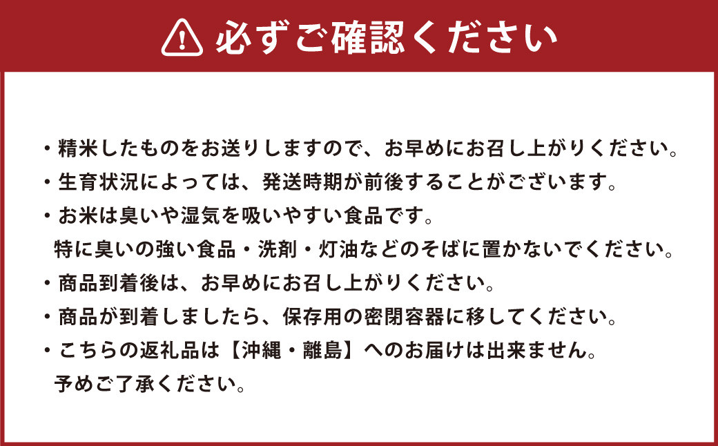 蟄占ご縺ヲ蠢懈抄邀ウ縲蝉サ、蜥7蟷エ逕」縲鷹ぅ蟯仙アア鮗楢除縺ョ闃ア邀ウ 驥題歓邀ウ 辟。豢礼アウ 繧ウ繧キ繝偵き繝ェ5kg 縺顔アウ 邀ウ 驥題歓邀ウ 辟。豢礼アウ 蟯。螻ア逵
