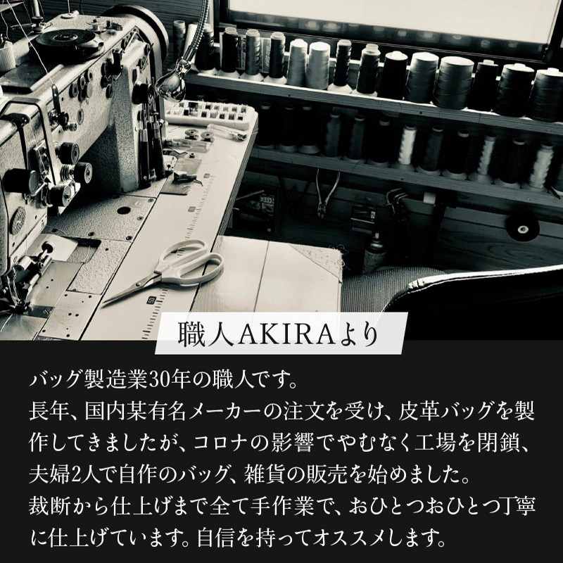 【 AKIRA オリジナル】【 マツコの知らない世界 で紹介されました！】 中型レディストートバッグ ショルダータイプ 黒×茶色 軽量 軽い 日本製 キャンバス 帆布 横型 肩掛け 通勤 通学 大容量 上質 カジュアル オシャレ レディース カバン 鞄 バック