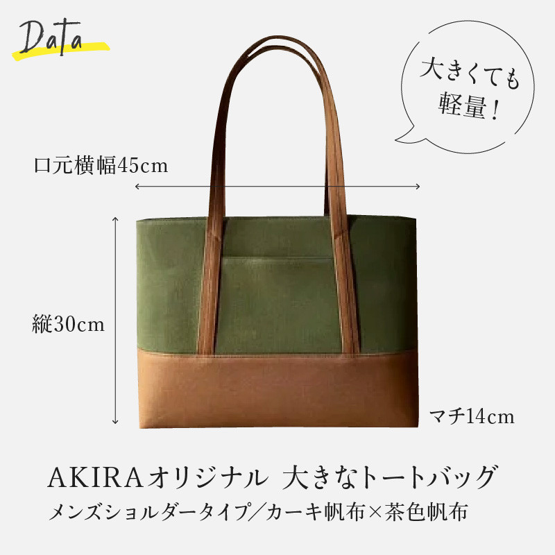 ã AKIRA ãªãªãžãã«ããããã³ã®ç¥ããªãäžç ã§ç޹ä»ãããŸããïŒã倧ããªããŒãããã° ã¡ã³ãºã·ã§ã«ããŒã¿ã€ã ã«ãŒãåžåžÃè¶è² A4å¯Ÿå¿ å€§ãã 倧容é 軜é è»œã æšªå æ¥æ¬è£œ ãã£ã³ãã¹ è©æã éå€ éåŠ äžè³ª ã«ãžã¥ã¢ã« ãªã·ã£ã¬ ã·ã³ãã« ã¬ãã£ãŒã¹ ç·å¥³å
Œçš ã«ãã³ é ããã¯