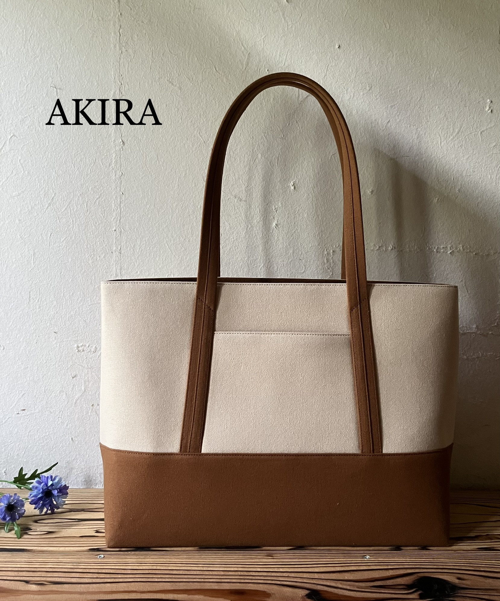 【 AKIRA オリジナル】【マツコの知らない世界 で紹介されました！】大きなトートバッグ メンズショルダータイプ ライトベージュ×茶色帆布 A4対応 大きい 大容量 軽量 軽い 横型 日本製 キャンバス 肩掛け 通勤 通学 上質 カジュアル オシャレ シンプル レディース 男女兼用 カバン 鞄 バック