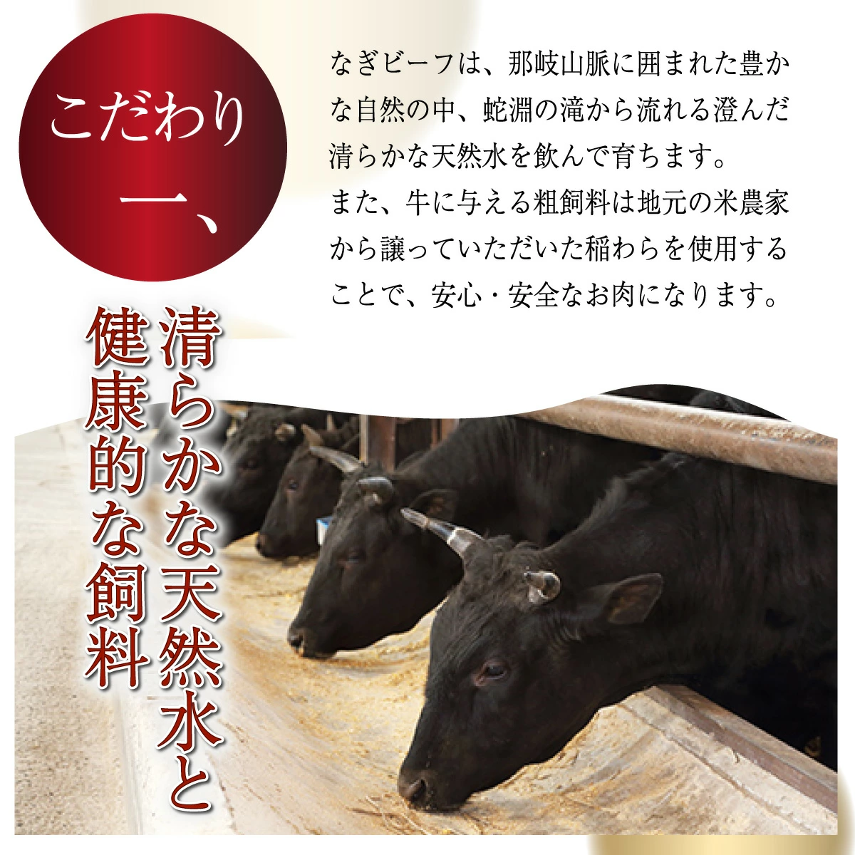 なぎビーフ：焼肉カット 900g（300g×3）
