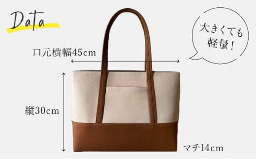 【 AKIRA オリジナル】【マツコの知らない世界 で紹介されました！】大きなトートバッグ メンズショルダータイプ ライトベージュ×茶色帆布 A4対応 大きい 大容量 軽量 軽い 横型 日本製 キャンバス 肩掛け 通勤 通学 上質 カジュアル オシャレ シンプル レディース 男女兼用 カバン 鞄 バック