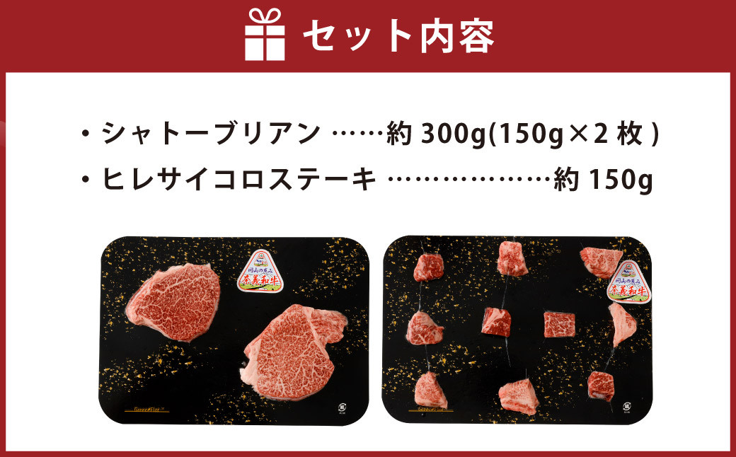 å¥çŸ©åç 2ã€ã®ãã¬ã¹ããŒã çŽ450g ã·ã£ããŒããªã¢ã³ ã㬠ã¹ããŒã ãµã€ã³ãã¹ããŒã ãã¬è çè ç åç ãªãããŒã å·å å¥çŸ©çº 岡山çç£ åœç£ç åœç£