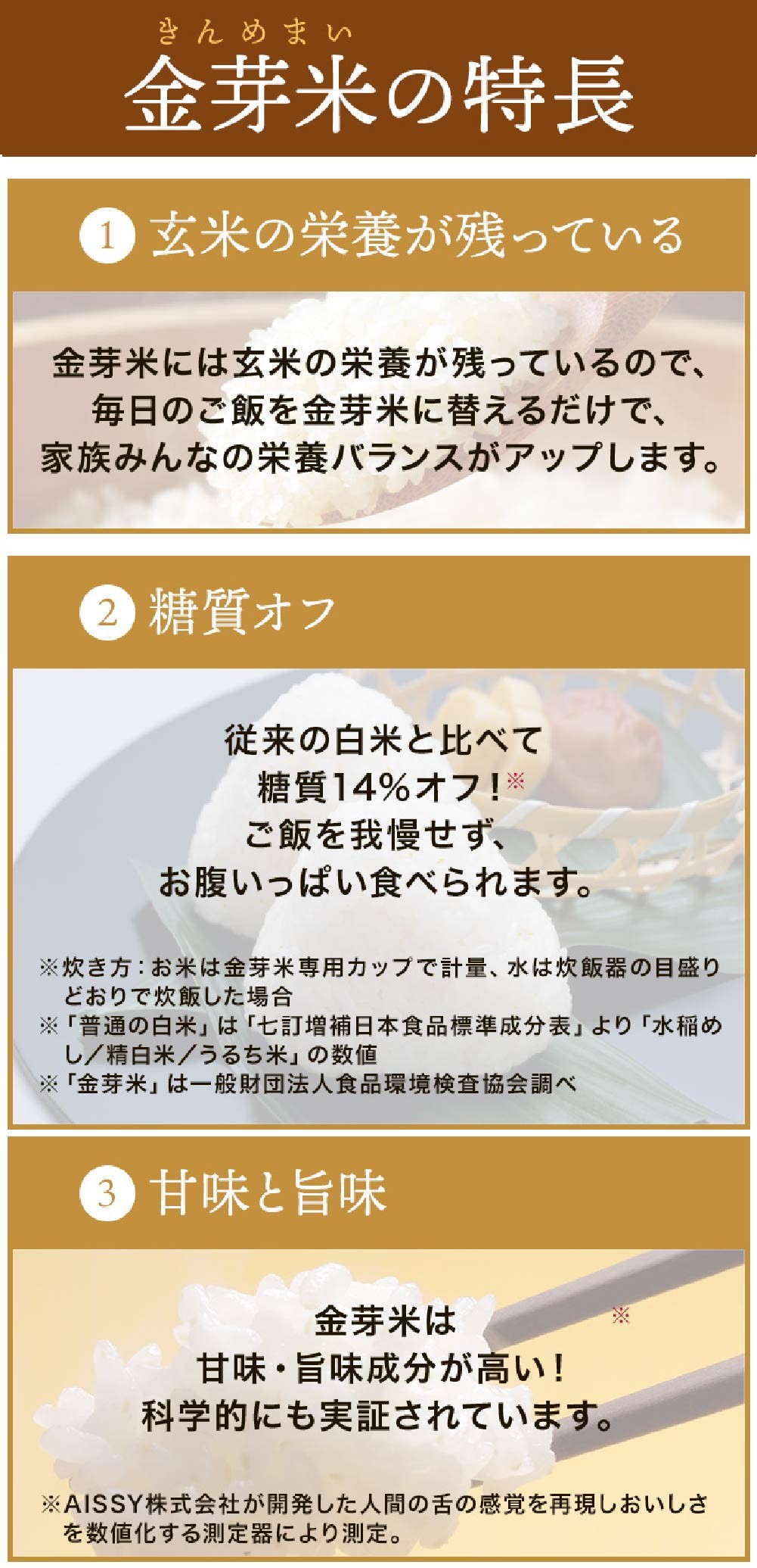 子育て応援米【令和７年産】那岐山麓菜の花米 金芽米 無洗米 きぬむすめ10kg （5kg×2袋）  10キロ お米 米 国産 岡山県 奈義町