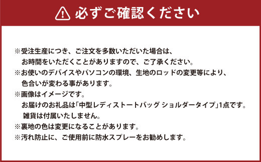 【 AKIRA オリジナル】【 マツコの知らない世界 で紹介されました！】 中型レディストートバッグ ショルダータイプ 黒×茶色 軽量 軽い 日本製 キャンバス 帆布 横型 肩掛け 通勤 通学 大容量 上質 カジュアル オシャレ レディース カバン 鞄 バック