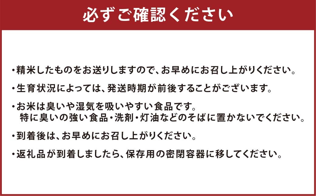子育て応援米【令和７年産】那岐山麓菜の花米 金芽米 無洗米 あきたこまち5kg お米 米 金芽米 無洗米 岡山県