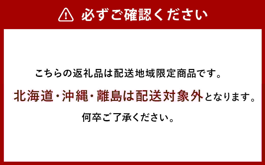 【ぶどう定期便3回】 （マスカットオブアレキサンドリア ・ ニューピオーネ ・ 晴王） 【2026年7月上旬より発送開始】 ／ 3回 マスカット シャインマスカット 葡萄 ぶどう 果物 果実 フルーツ 旬 定期便 岡山県 美咲町 冷蔵