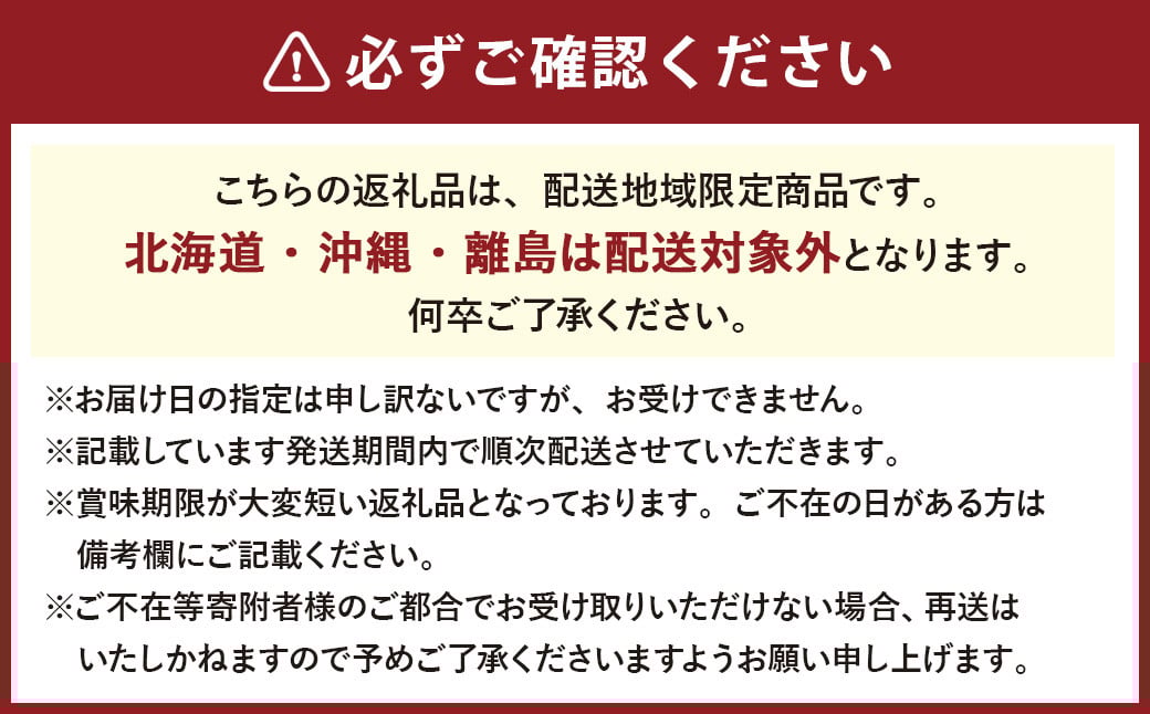 【2回定期便】岡山県産 シャインマスカット 晴王 計2房 （1房600g以上） 【2026年8月下旬発送開始】 ／ 2回 マスカット 葡萄 ぶどう 果物 果実 フルーツ 定期便 岡山県 美咲町 冷蔵