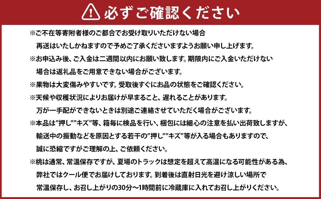 詰合 ／ 白桃 （1玉220g以上） 2玉 ・ ニューピオーネ （1房480g以上） 2房 化粧箱入り【2026年7月下旬～8月上旬迄発送予定】 ／ 桃 もも 葡萄 ぶどう 果物 果実 フルーツ 旬 詰め合わせ 詰合せ 岡山県 美咲町 冷蔵