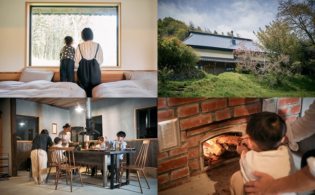 一棟貸し 古民家 宿 【Oto】 ペア 宿泊券 お食事付 1泊2食 ／ ペア宿泊券 宿泊 ペアチケット チケット 券 食事付き 岡山県 美咲町
