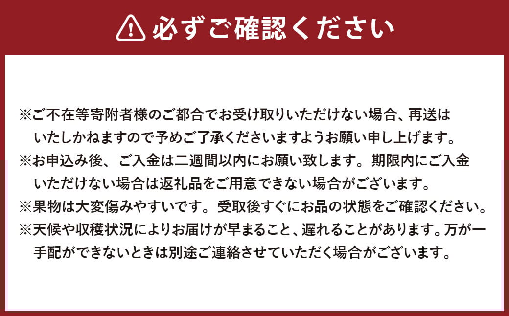【2回定期便】岡山県産 フルーツ定期便コース（白桃 ・ シャインマスカット 晴王） 【2026年7月上旬発送開始】 ／ 2回 桃 もも マスカット 葡萄 ぶどう 果物 果実 フルーツ 旬 定期便 岡山県 美咲町 冷蔵