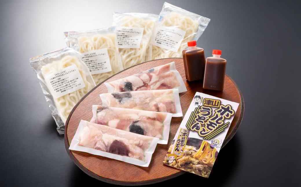 【3ヶ月定期便】ご当地グルメ 津山 ホルモンうどん セット （4人前×3回） 計12食 ／ 3回定期便 うどん 国産牛肉 国産牛 ホルモン 牛ホルモン 肉 お肉 タレ付き 甘辛 レシピ付き グルメ セット 定期便 岡山県 美咲町 冷凍