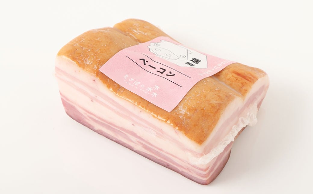 岡山ピーチポークベーコン ブロック 700g ／ ピーチポークベーコン ベーコン ベーコンブロック 豚肉ベーコン ピーチポーク 豚肉 豚