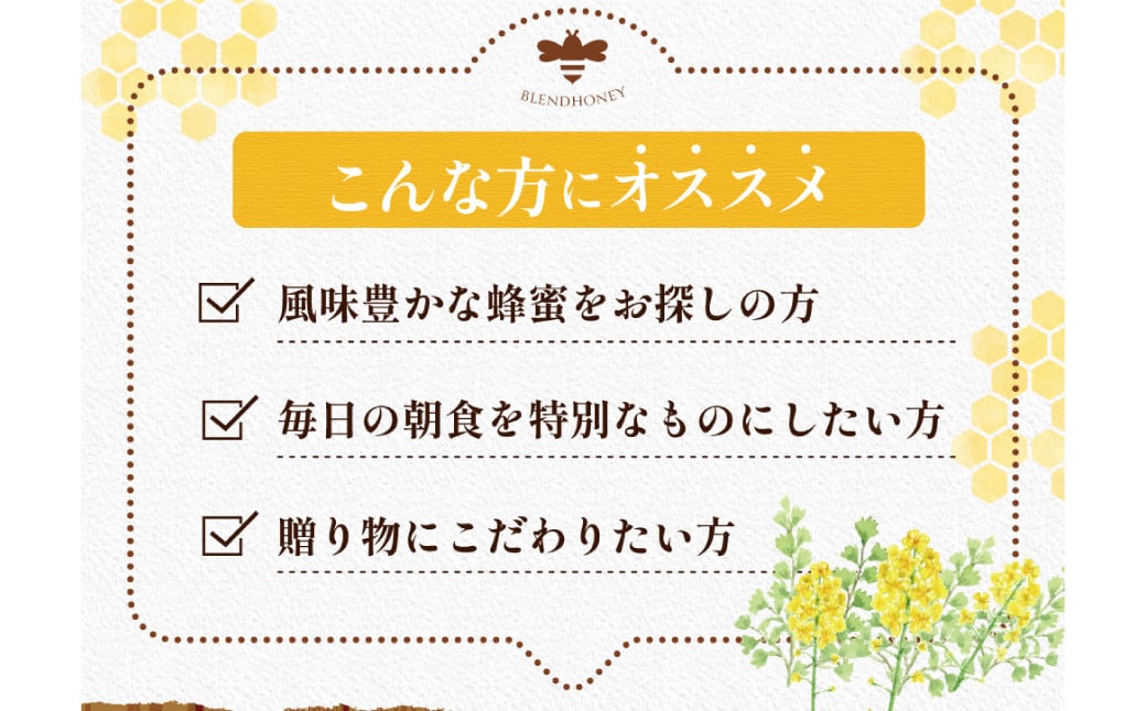 【 海外産×岡山県産ハチミツのコラボ 】 黄金ブレンドはちみつ （瓶づめ） 約1kg×3本 （合計約3kg） 《 先行予約 2026年7月上旬～2026年10月下旬まで発送 》 ／ ブレンドはちみつ 蜂蜜 はちみつ ハチミツ 海外産 国産 岡山県 美咲町 常温