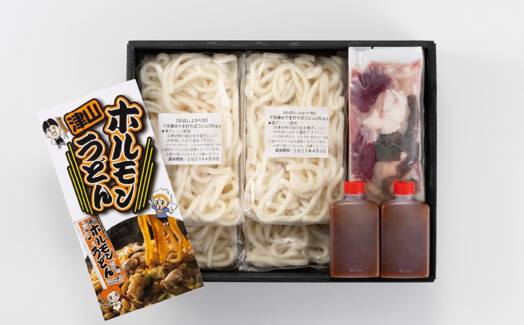【3ヶ月定期便】ご当地グルメ 津山 ホルモンうどん セット （4人前×3回） 計12食 ／ 3回定期便 うどん 国産牛肉 国産牛 ホルモン 牛ホルモン 肉 お肉 タレ付き 甘辛 レシピ付き グルメ セット 定期便 岡山県 美咲町 冷凍