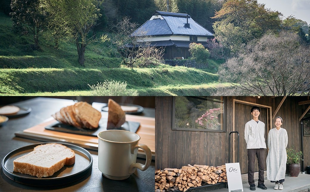 äžæ£è²žã 倿°å®¶ 宿 ãOtoã 宿æ³ãã±ãã 1äžåå ïŒ å®¿æ³ ã¯ãŒãã³åž ã¯ãŒãã³ãã±ãã åž ãã±ãã 岡山ç çŸå²çº