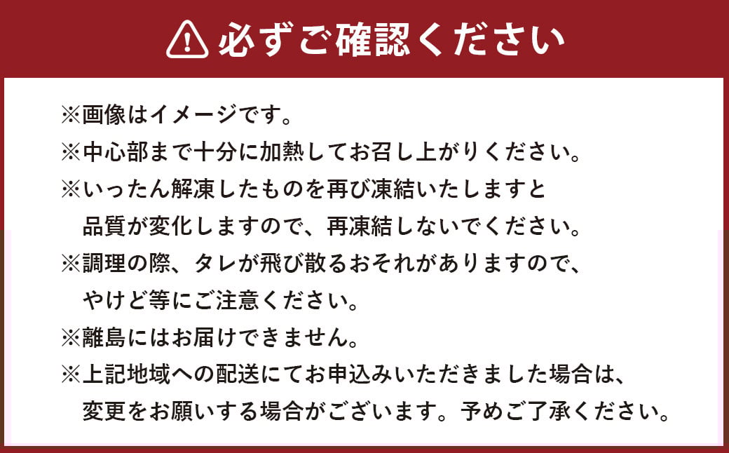 焼くだけ総菜 肉の卸 石井 豚うま焼肉 約2.4kg（約300g×8） 豚肉 肩ロース ロース 豚ロース お肉 肉 簡単調理 味付き 味付き肉 たれ漬け おかず 総菜 惣菜 グルメ ご飯のお供 岡山県 美咲町 冷凍