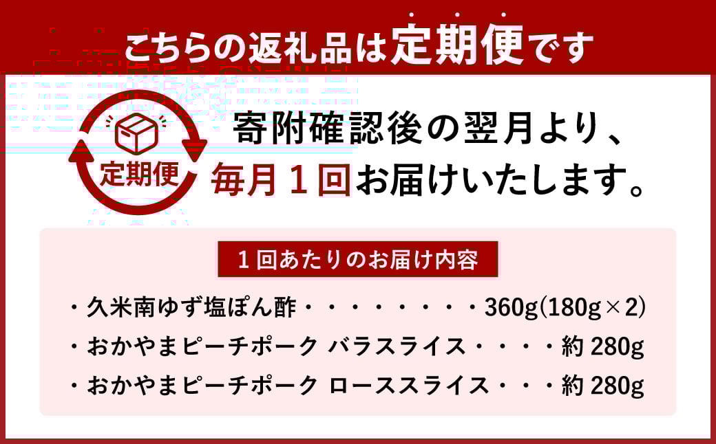 ã3ã¶æå®æäŸ¿ãããããŸããŒãããŒã¯ ããã¶ããã¶ã»ãã 4ïœ6人å(ããå¡©ãœãé
¢ä»ã)Ã3å èš12人åïœ18人å èšçŽ1680g è±è ããŒã¯ ããŒã¹ ãã© ãè è ããã¶ããã¶ é ã»ãã ãã³é
¢ å·å 岡山ç