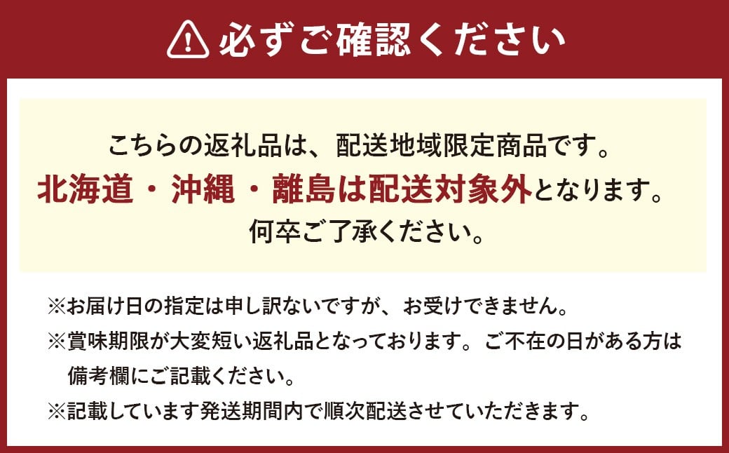【3回定期便】岡山県産 フルーツ定期便コース （白桃 ・ ニューピオーネ ・ 晴王） 【2026年7月上旬発送開始】 ／ 3回 桃 もも 葡萄 ぶどう シャインマスカット マスカット 果物 果実 フルーツ 旬 定期便 岡山県 美咲町 冷蔵
