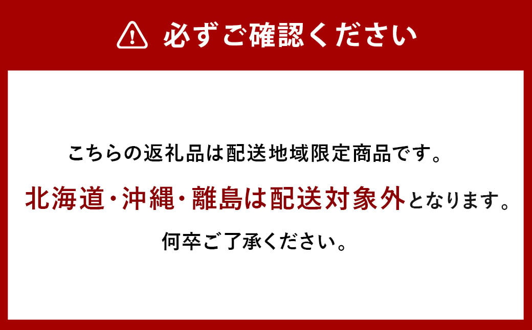 オーロラブラック 2房 （1房480g以上） 化粧箱入り 【2026年8月下旬～9月下旬迄発送予定】 ／ 葡萄 ぶどう 果物 果実 フルーツ 岡山県 美咲町 冷蔵