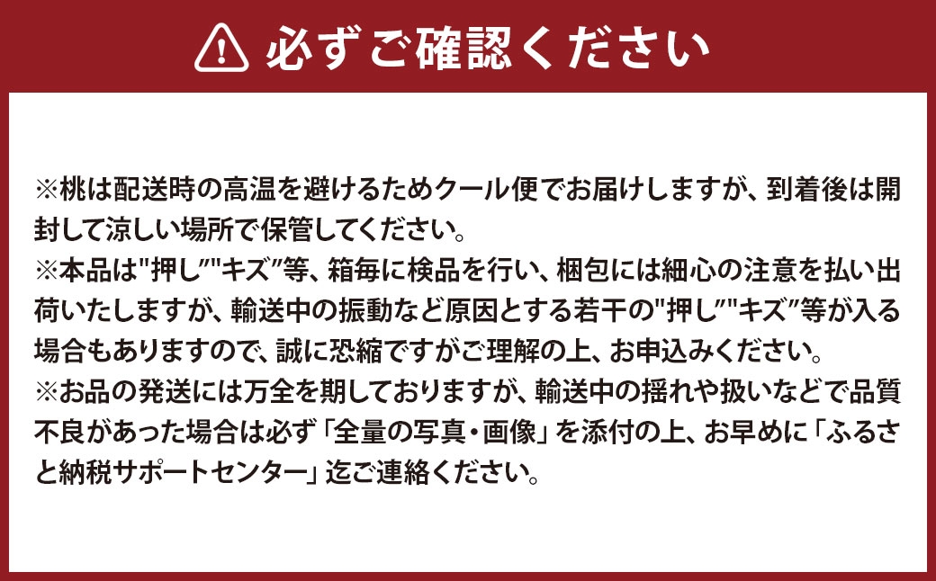 【全3回定期便】 岡山県産 フルーツ定期便 ＜お一人様向け＞ 【2026年7月上旬～9月下旬迄発送予定】 白桃 ピオーネ シャインマスカット 瀬戸内 果物 くだもの フルーツ ぶどう もも ブドウ モモ 葡萄 桃 岡山白桃 ニューピオーネ 晴王 化粧箱 贈り物 贈答用 ギフト プレゼント 定期 定期便 果実 定期配送