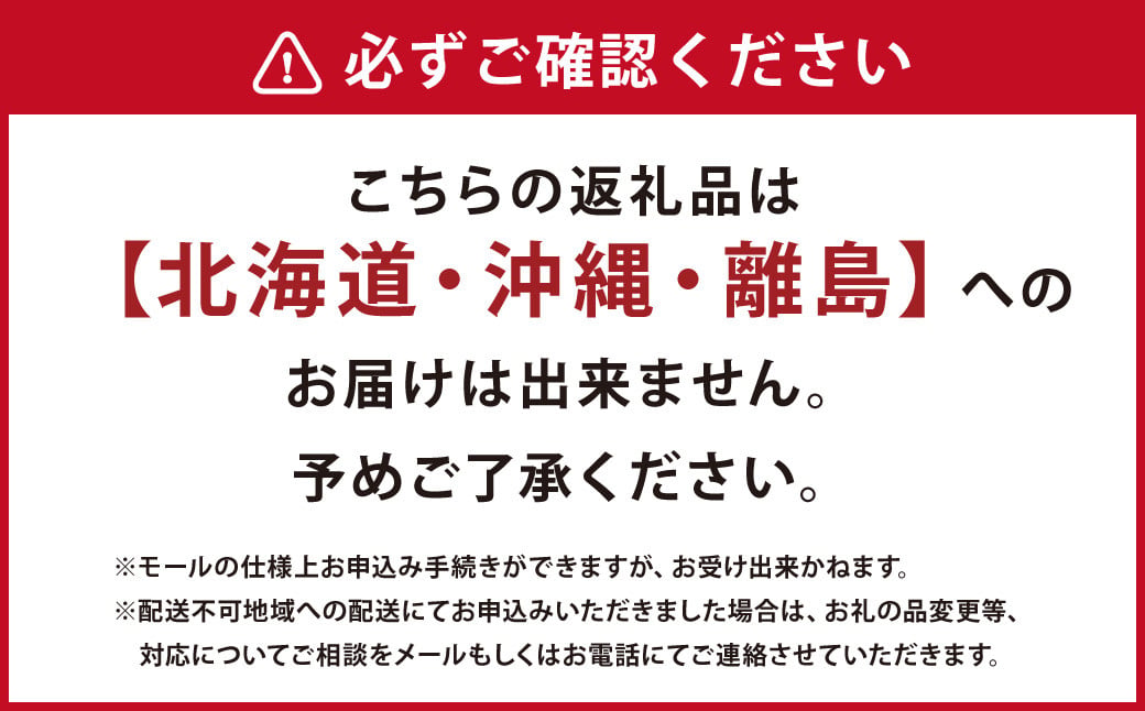 ã岡山çç£ã ã·ã£ã€ã³ãã¹ã«ãã çŽ600g ã2026幎9æäžæ¬ã11æäžæ¬çºéäºå®ã ïŒ ã¶ã©ã ãã㊠è¡è ãã¹ã«ãã çš®ãªã çš®ç¡ã ãã«ãŒã æç© ãã ãã® æå®