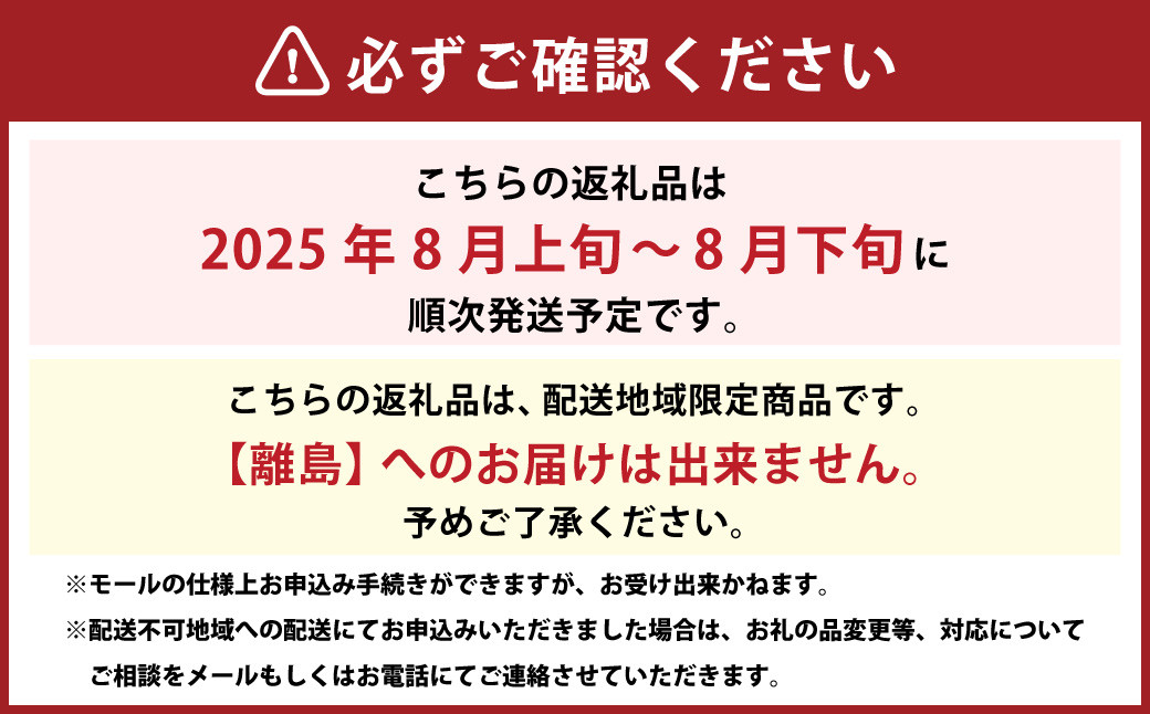 【先行予約】 岡山県産 ・ マンゴーの様な黄色い桃 ・ 黄金桃 2kg箱（約6個～9個） 【2025年8月上旬～2025年8月下旬発送予定】 ／ 桃 もも モモ 黄色 おうごんとう 黄金 おうごん トロピカル風味 トロピカル 果物 くだもの フルーツ デザート 冷蔵