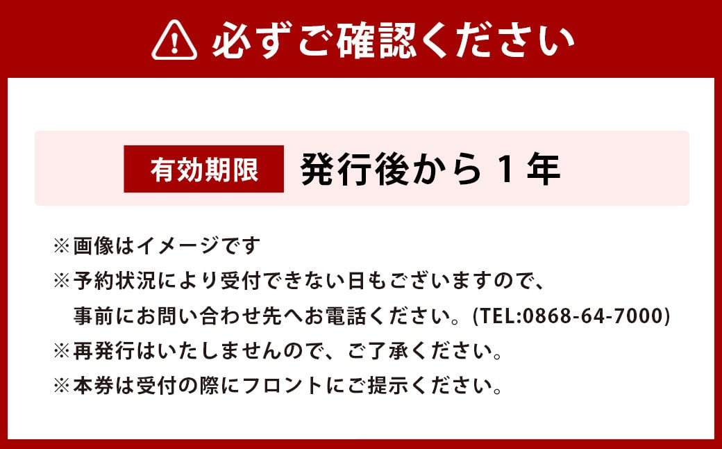チケット ザ・オークレットゴルフクラブ 利用券 1,000円分×9枚 （9,000円分） ／ ゴルフ ゴルフ場 ゴルフプレー レストラン ゴルフコンペ 利用券 プレー券 券 岡山県 美咲町