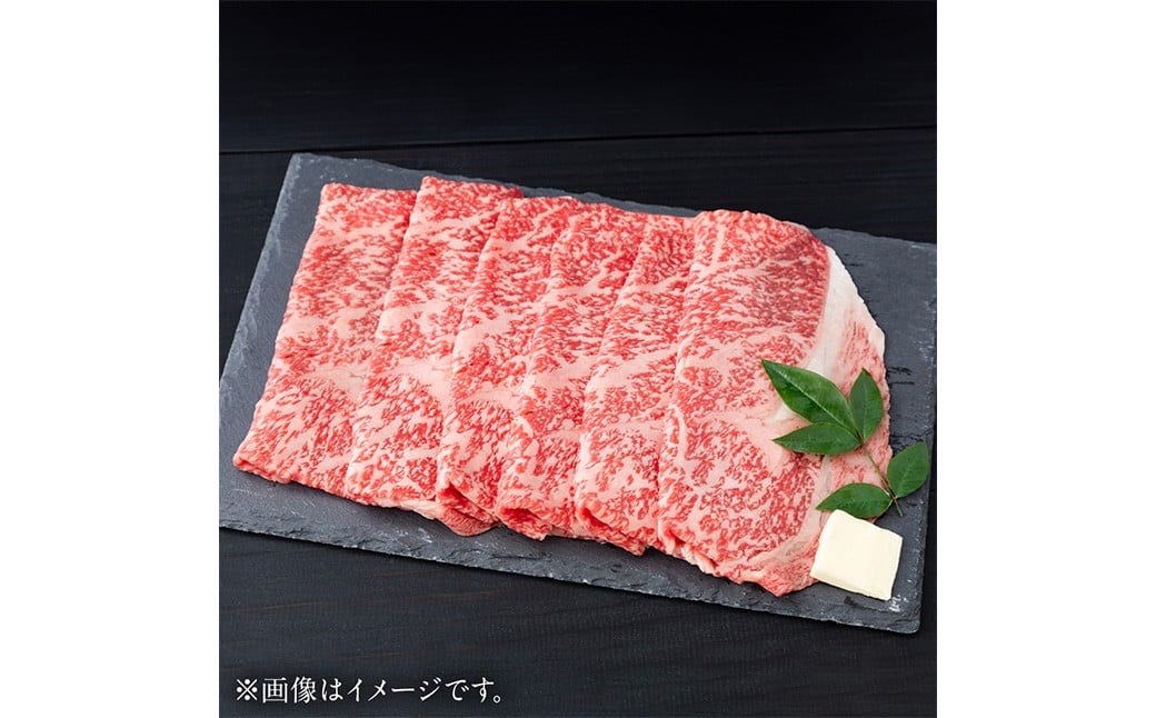 ロース 1本 約15kg スライス・焼肉 オーダーカット ／  牛肉 肉 ブランド牛 スライス ステーキ 焼肉 