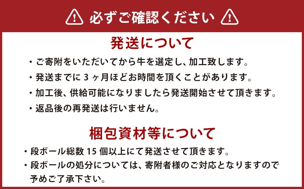 ロース 1本 約15kg スライス・焼肉 オーダーカット ／  牛肉 肉 ブランド牛 スライス ステーキ 焼肉 