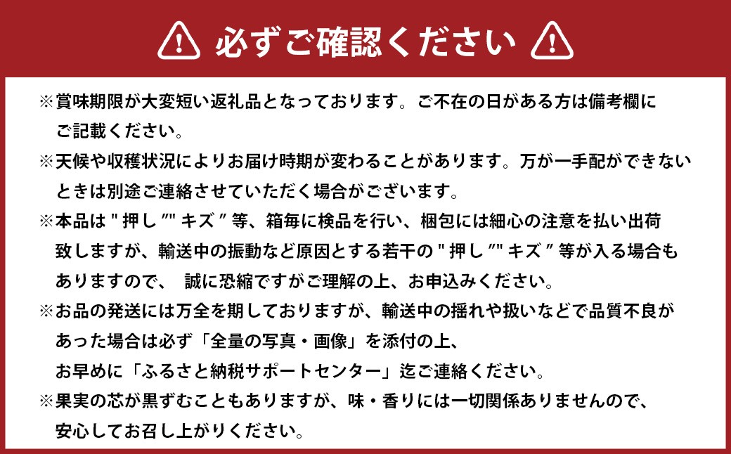 あたご梨 3～6玉 約4kg 【2026年11月下旬～12月下旬迄発送予定】 愛宕梨 梨 なし 和梨 果物 果実 フルーツ 大玉 岡山県 美咲町 常温
