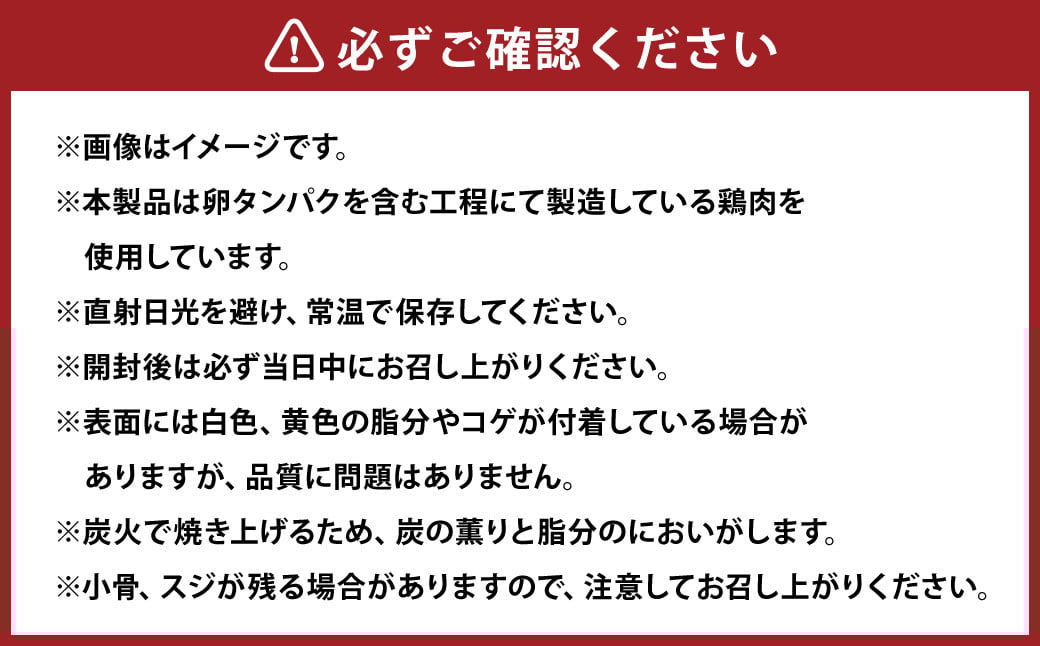 美咲どりの炭火焼（塩） 4袋（約400g） 美咲どり 鶏肉 とりにく 鶏もも肉 もも肉 ムネ肉 お肉 肉 炭火焼 おつまみ 岡山県